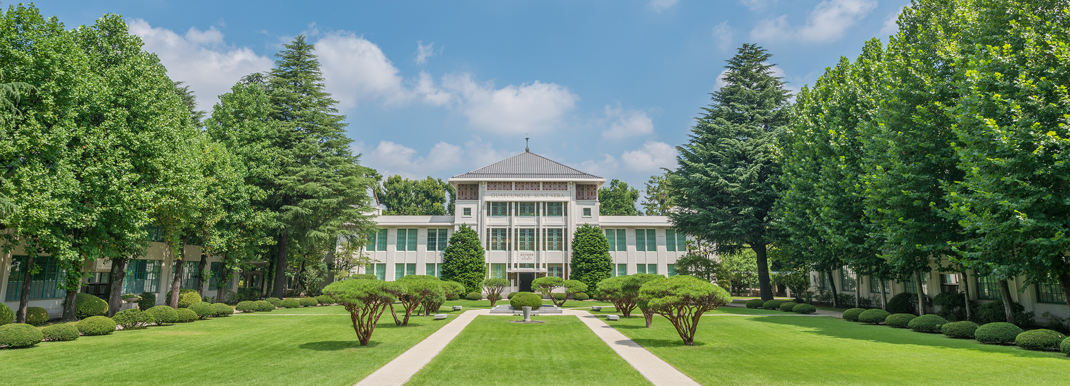 東京女子大学 本館
