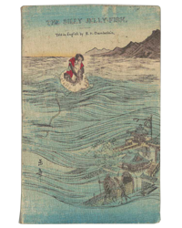 【中古】 理想の英語/文化書房博文社/ジョージ・ヘンリ・ヴァリンズ ちりめん本詳細_0007