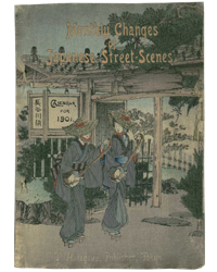 日展史　９冊　21.30.31.33.34.35.37.38.40 第44回日展