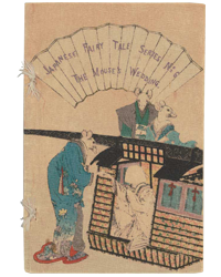 ちりめん本詳細_0158