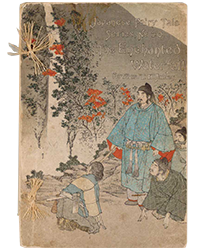 ことば・空間・身体/ひつじ書房/篠原和子（単行本） 古書・古本 | Liebbooks |篠原一男 住宅図面