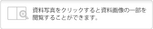 利用ガイド