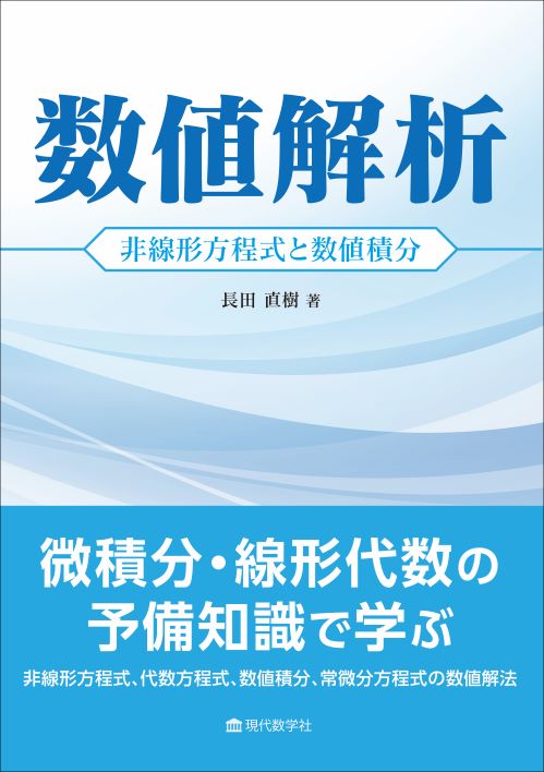 表紙の画像
