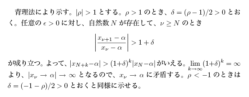 (3.2)の証明